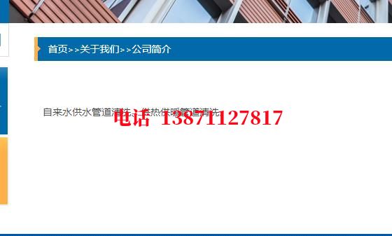临西石油管道清洗油垢